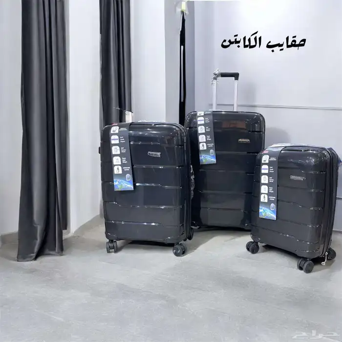 شنط سفر 3قطع جوده وضد كسر 26