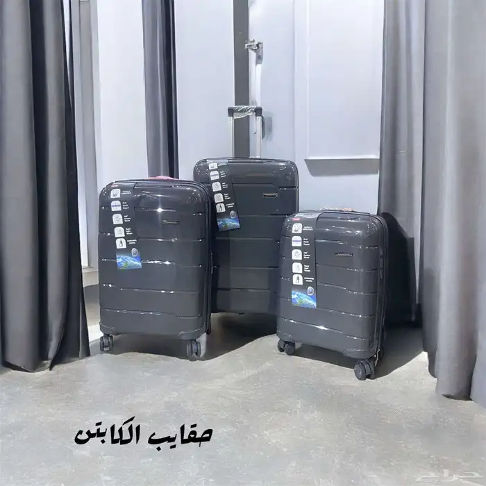 شنط سفر 3قطع جوده وضد كسر 28