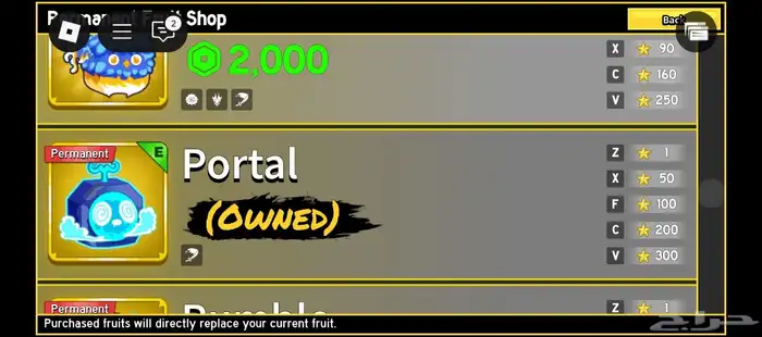 حساب بلوكس فروت نادر وقوي 1