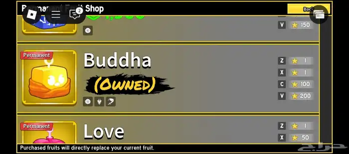 حساب بلوكس فروت نادر وقوي 2