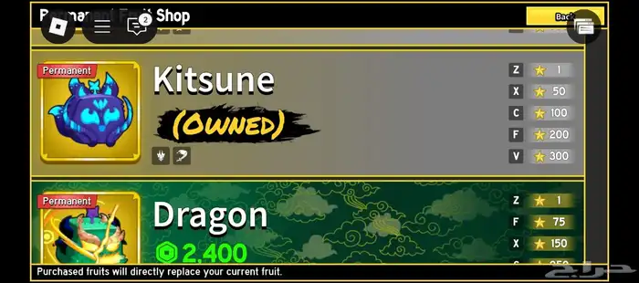 حساب بلوكس فروت نادر وقوي 0