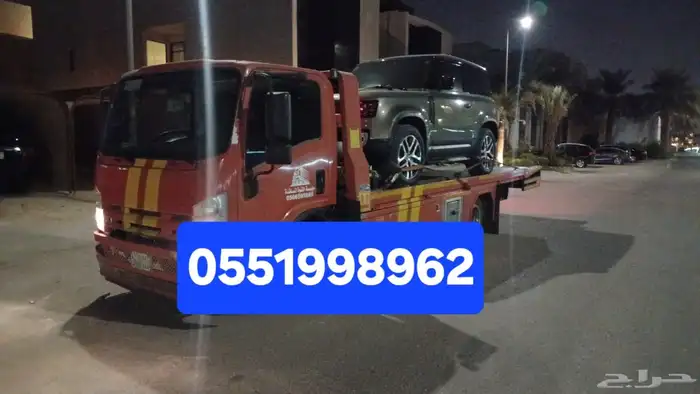 سطحة الدمام 2
