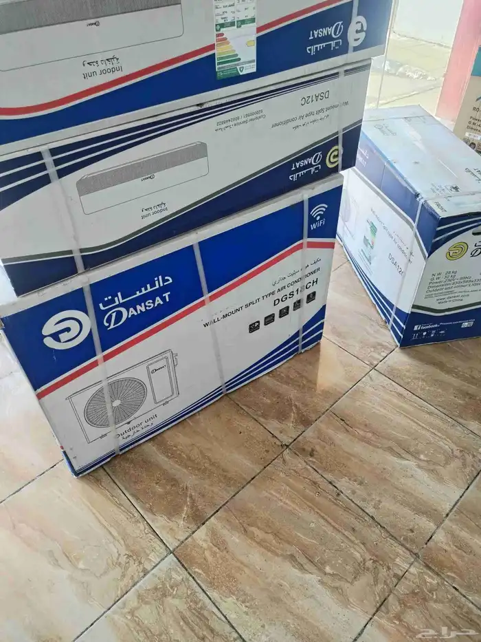 مكيفات سبيلت 0