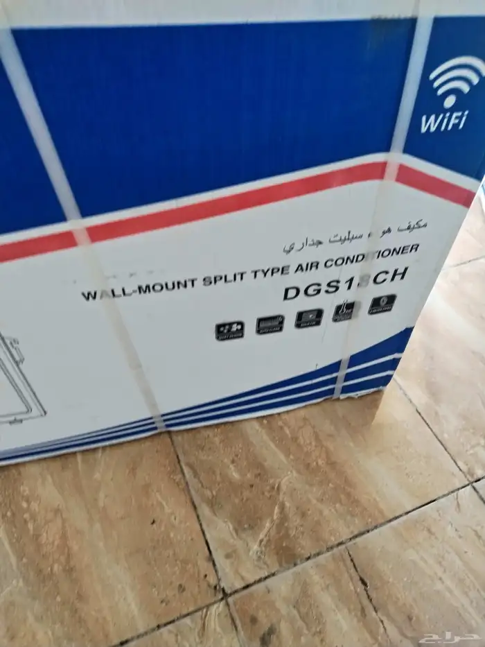 مكيفات سبيلت 1