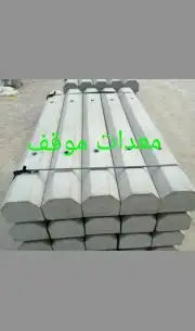 مصنع اسمنتيه 7