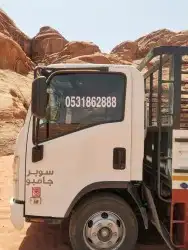 ديانا شبك 5متر 2023 لنقل 1