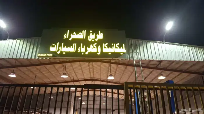 خطاط لوحات 6