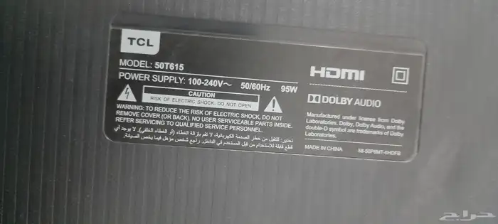 شاشه دولاب سرير مكنسه غساله 1