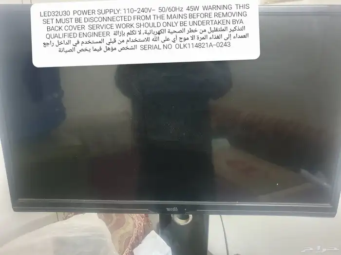 شاشات تلفاز (( عاديه)) 1