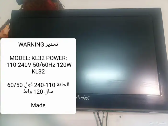 شاشات تلفاز (( عاديه)) 0