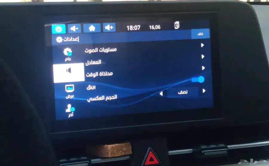 مسجل شاشه أكسنت وكاله 2024 9