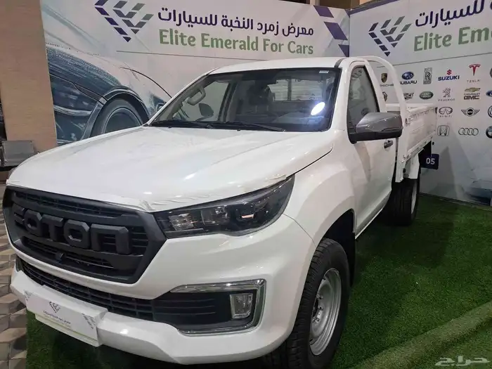 فوتون تونلاند غماره جوانب 2026 2