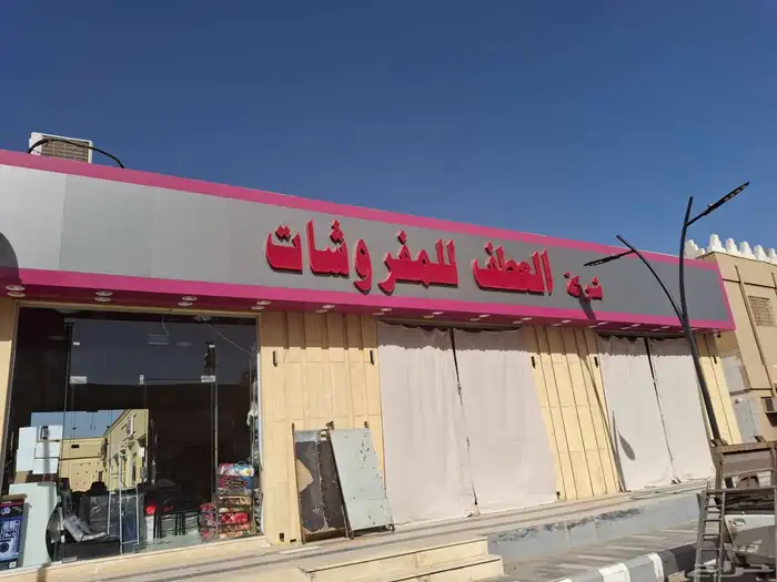 خطاط لوحات 1