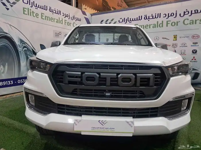 فوتون تونلاند غماره جوانب 2026 3