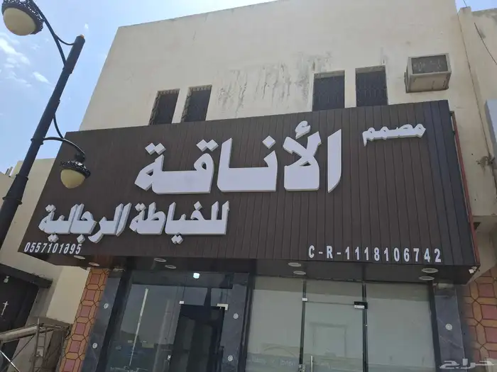 خطاط لوحات 4