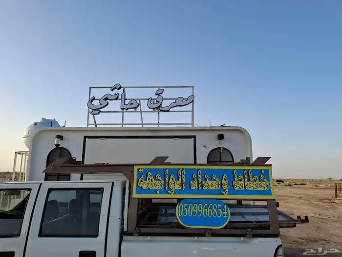 خطاط لوحات 8