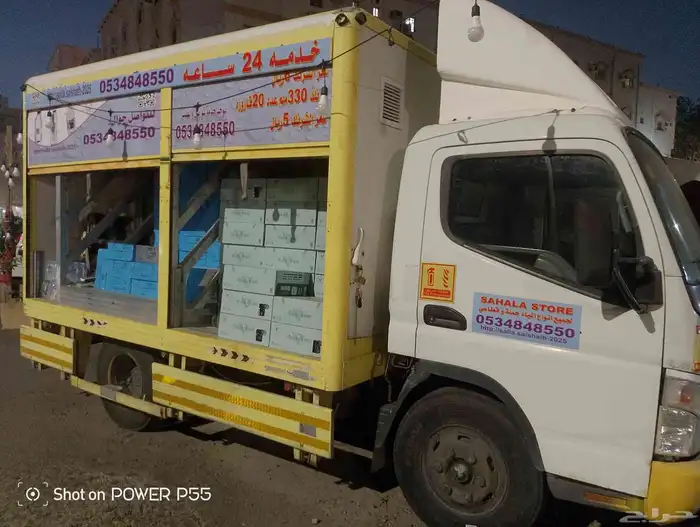 كراتين ماء 0