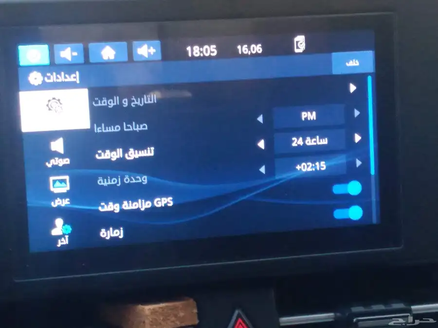 مسجل شاشه أكسنت وكاله 2024 8