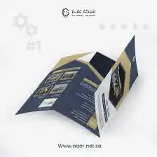 طباعة وتصميم وتنفيذ بنرات مشاريع كروت فواتير أختام بروشورات 1