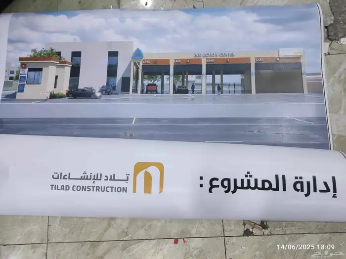 طباعة استكر 1