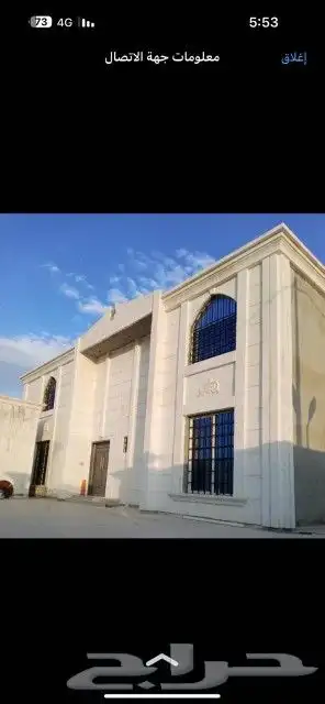 ديكورات جي ار سي 6