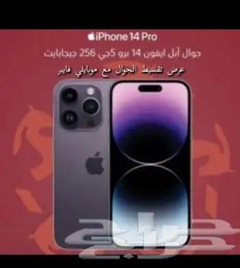 مندوب ألياف بصرية 0