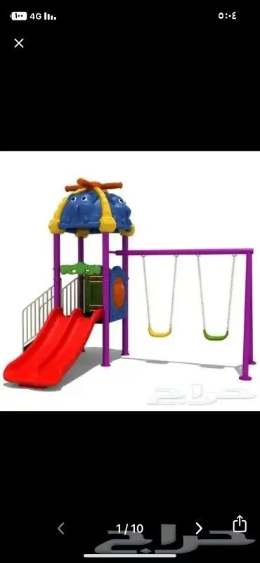 مراجيح العاب اطفال 4