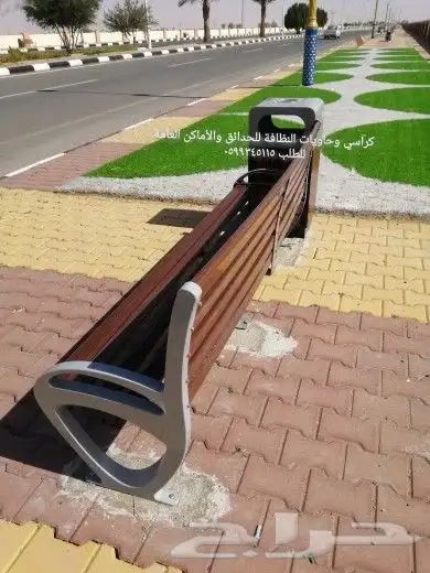 كراسي خشبية وسلات نظافة ومقاعد وكراسي انتظار 6