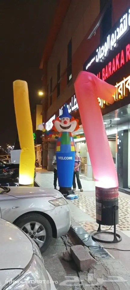 بالونات راقصه 3