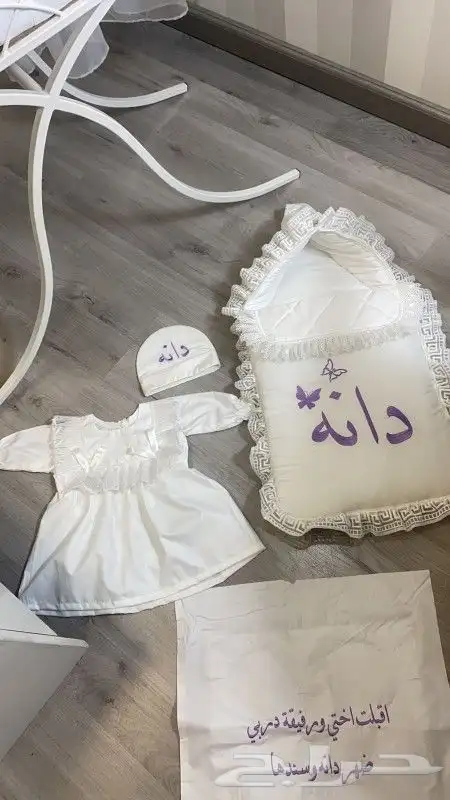مستلزمات الام والطفل 0