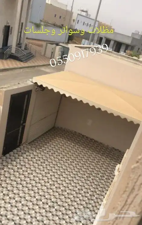 مظلات وسواتر وحداده 5