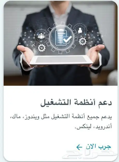 نظام محاسبي متكامل للمطاعم والمقاهي 1
