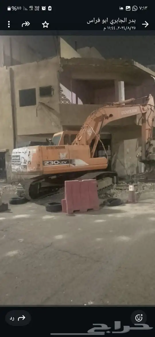 للايجار بوكلين بكلين 2