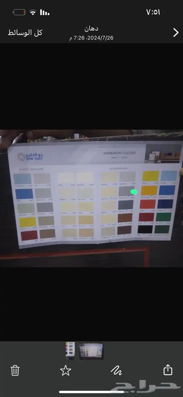 دهان ابواب وجدران وجبسون بورد 2