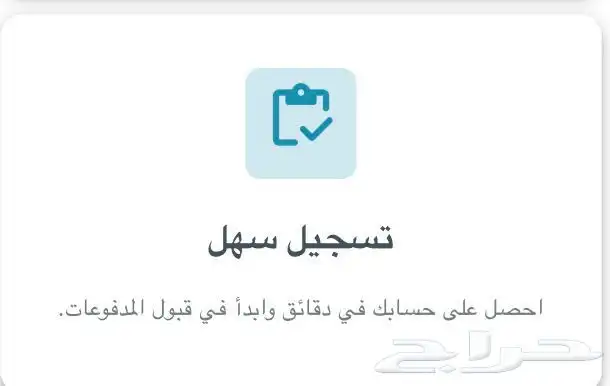 نظام محاسبي متكامل للمطاعم والمقاهي 3