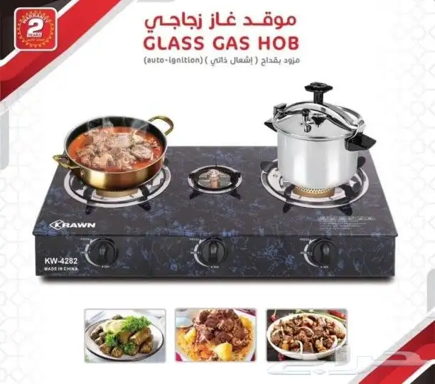 موقد غاز زجاجي مسطح 3 شعله 0