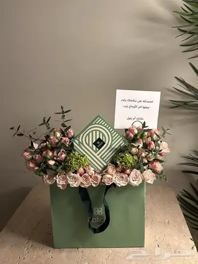 مندوب توصيل ورد وهداياء خميس مشيط ابها 1