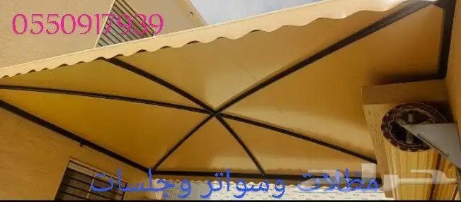 مظلات وسواتر وحداده 8