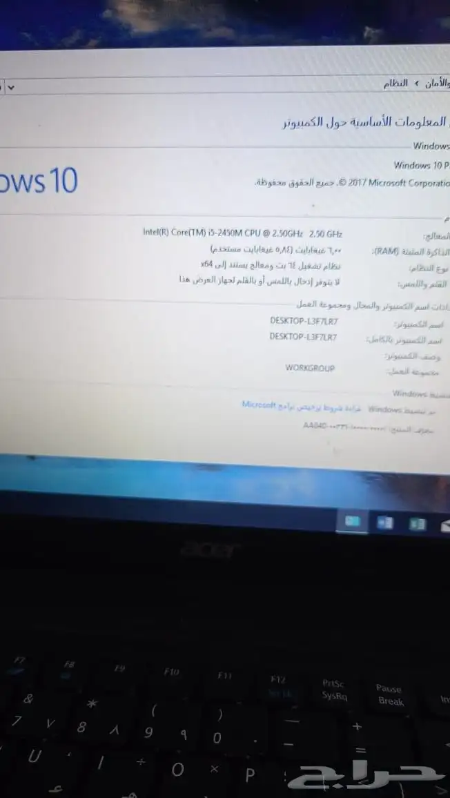 لاب توب ابسر كور اي فتيف رام 6 جيجا هارد 320 جيجا 3