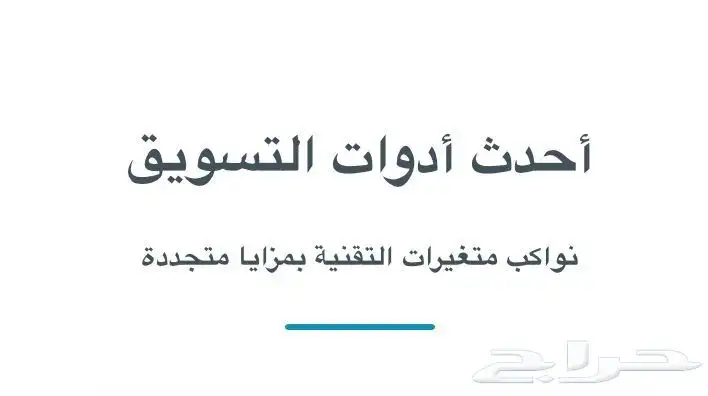 نظام محاسبي متكامل للمطاعم والمقاهي 6