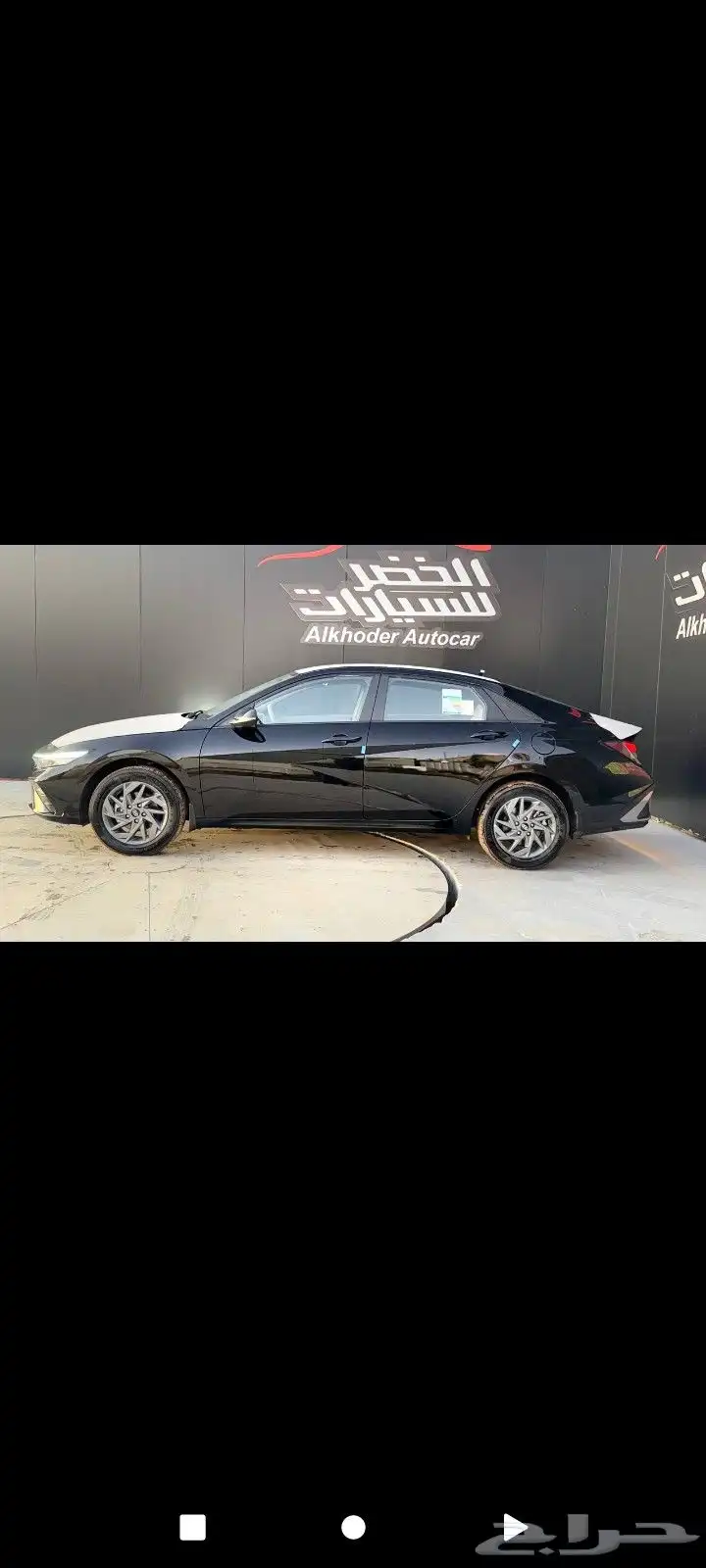 هيونداي النترا 1