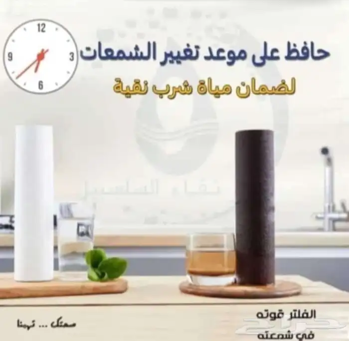 اجهزه فلاتر مويه في الرياض 0