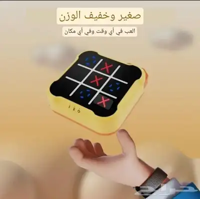 لعبه XO 2