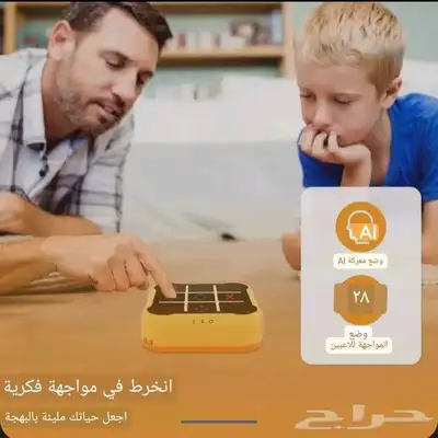 لعبه XO 3