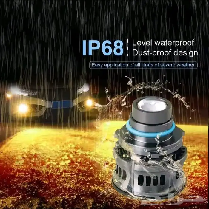 ليد عدسات H11 ضباب 4