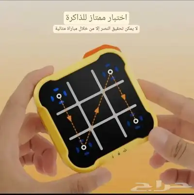 لعبه XO 1