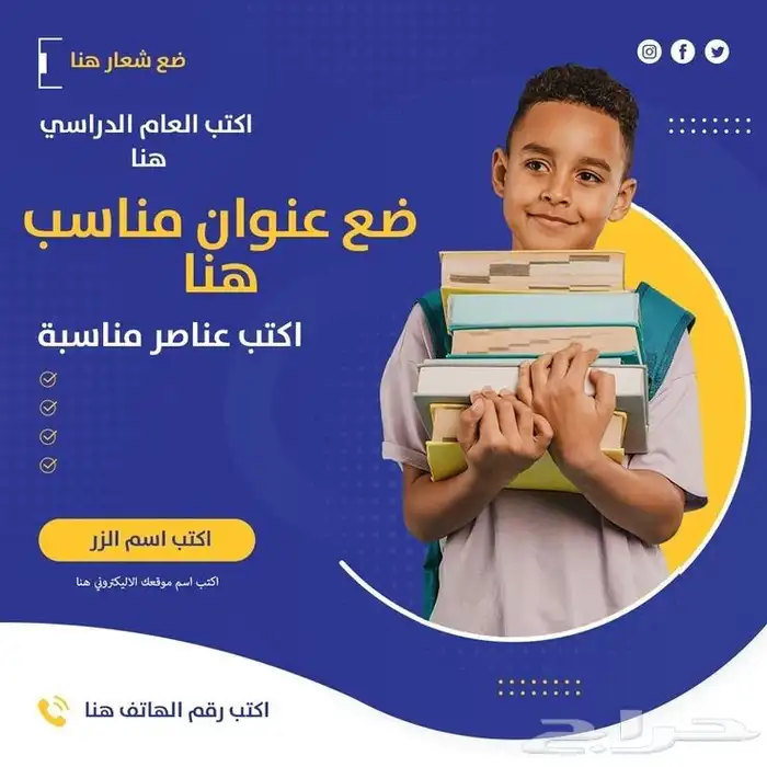 تصميم و كروت عمل و اعلان 4