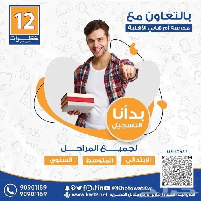 تصميم و كروت عمل و اعلان 3