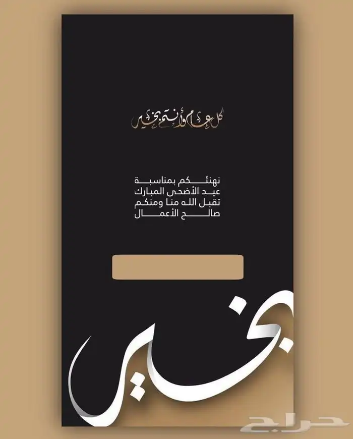 تصميم و كروت عمل و اعلان 0