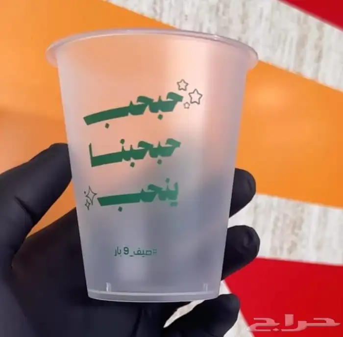 طباعة كروت فواتير استكر بنر لوحات بوكسات اكواب ورق زبدة 2